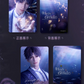 [PRE-ORDER CLOSED] Love and Deepspace - Rafayel 2025 Birthday Photocard and Sticker Set