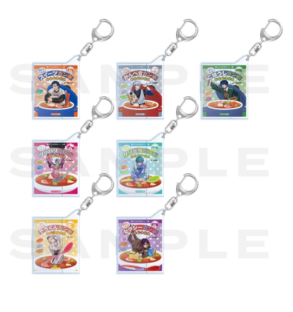 [PRE-ORDER] CHARISMA [カリスマ] 4th Anniversary Keychain