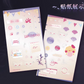 [PRE-ORDER CLOSED] Love and Deepspace - Rafayel 2025 Birthday Photocard and Sticker Set