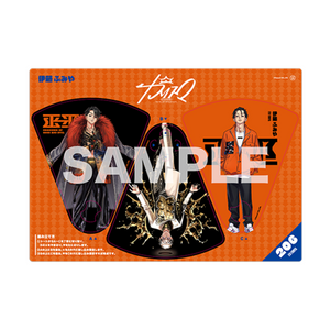 CHARISMA [カリスマ] 3-Blade Folding Fan